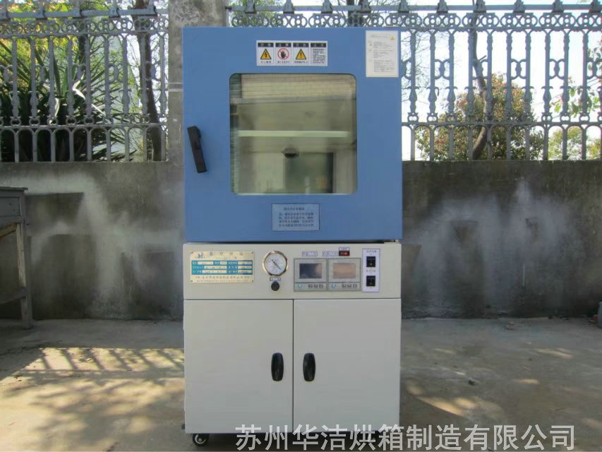 真空烘箱怎么進(jìn)行安裝以及調(diào)試？
